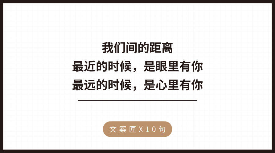 通讯录越拥挤，心里越空虚|9月，最爱的10句文案