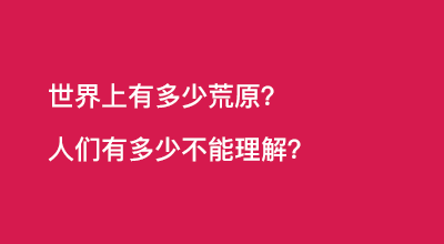 抄不来的秘密，顶级文案背后的哲学