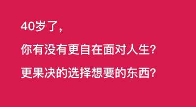 抄不来的秘密，顶级文案背后的哲学