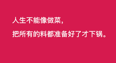 抄不来的秘密，顶级文案背后的哲学