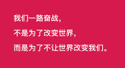 抄不来的秘密，顶级文案背后的哲学