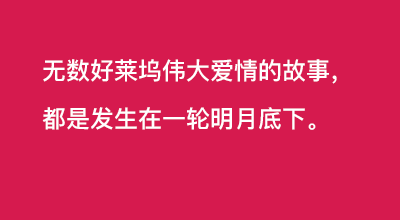 抄不来的秘密，顶级文案背后的哲学