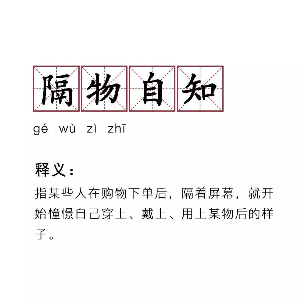 “无地自容”、“双11阿Q”...双11新词汇翻译大全！