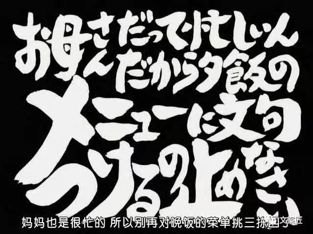 《银魂》中温暖又有小哲理的文案，最爱第29句！