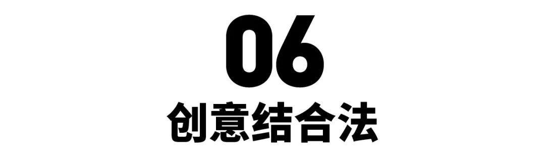 人像LOGO的6大设计技法-23