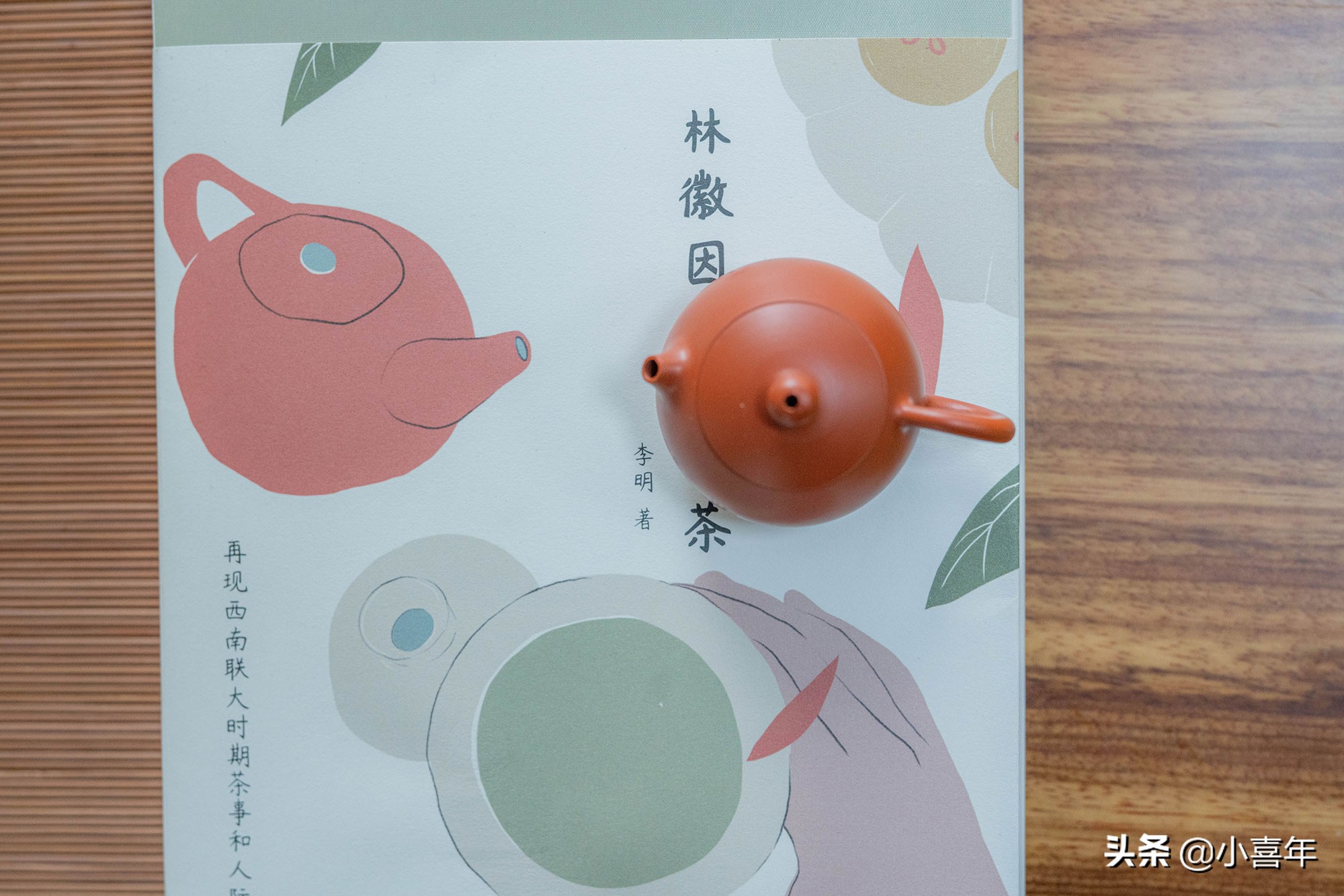 处暑喝茶文案（分享15句适合喝茶时发的朋友圈文案）