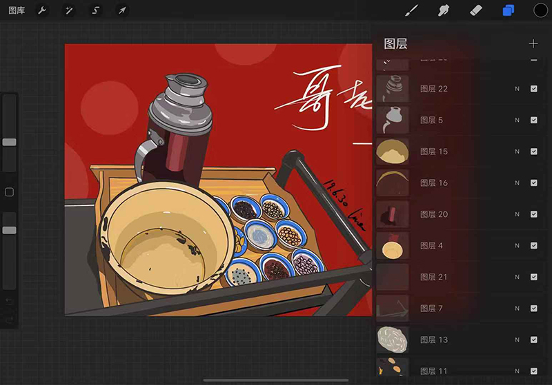 使用iPad与PS相结合UI插画教程