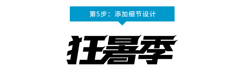 正版字体这样改，就能免费无版权