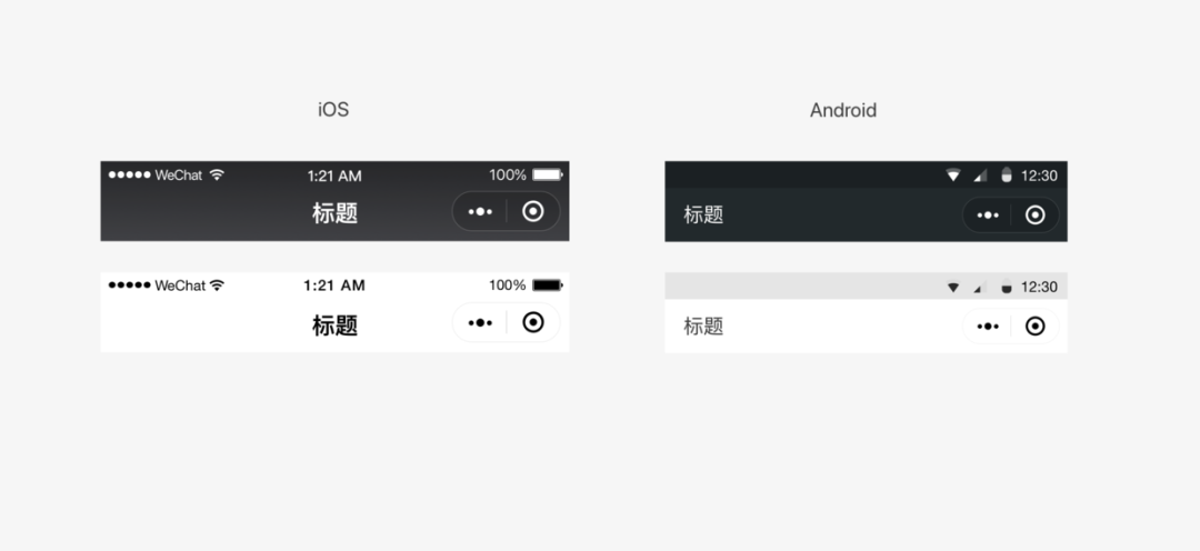 UI设计师应该掌握的设计原则