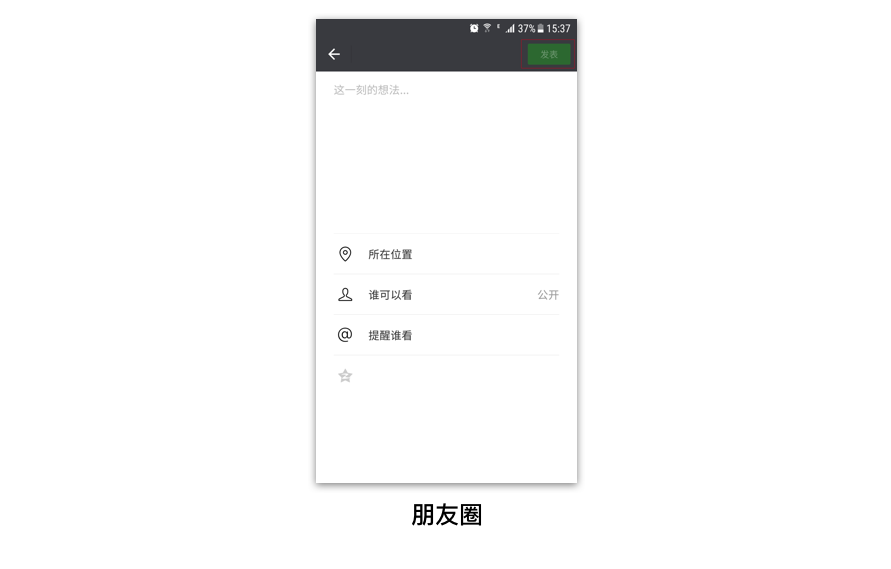 UI设计师应该掌握的设计原则