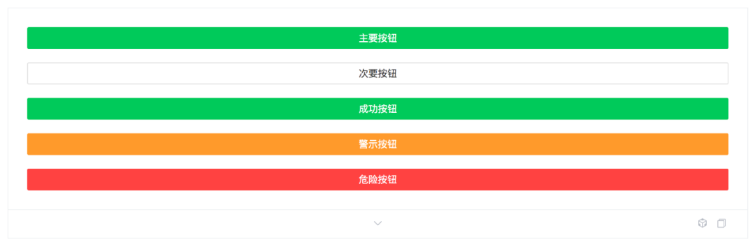 从构建到落地，学习组件化设计