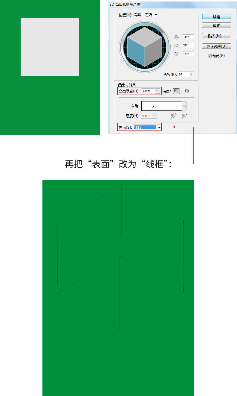 运用「对比原则」打破单调呆板的设计