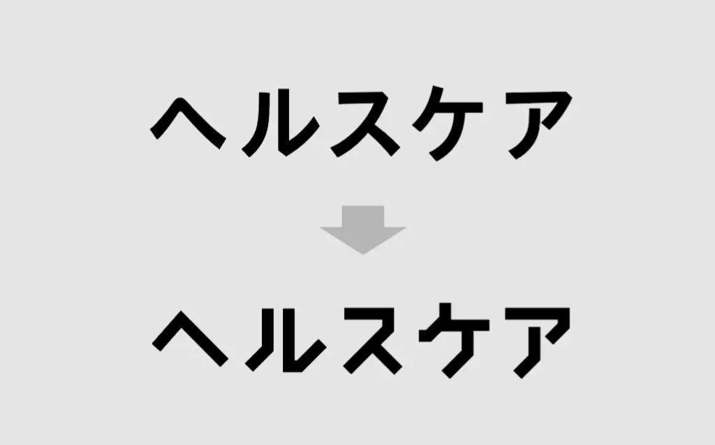 10个好看的标题字体设计技巧