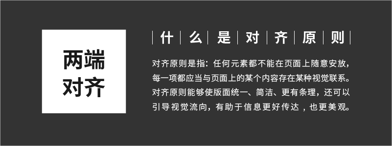 对齐原则没学好，其它设计做不好