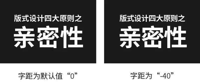 利用“亲密性”原则，让排版不再散乱