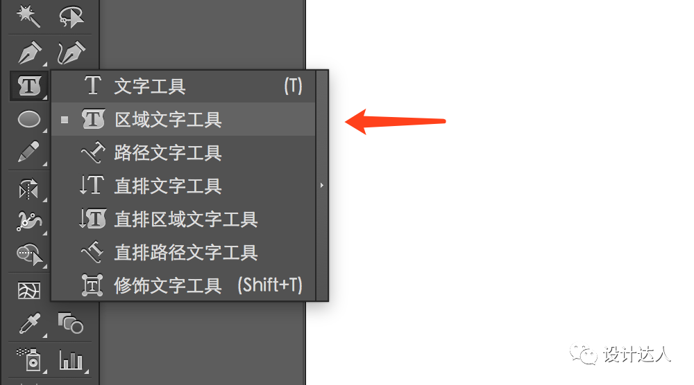 AI图文排版实用技巧：文字围绕照片的应用