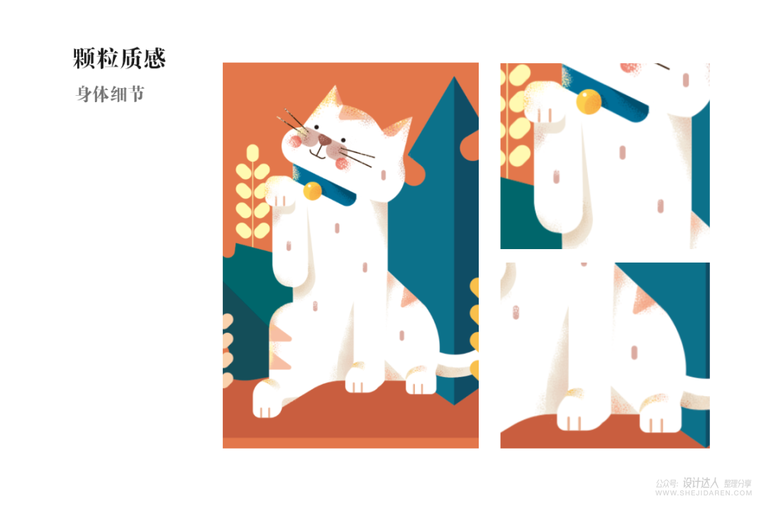 AI插画教程：招财猫Banner + 颗粒感PS笔刷制作方法