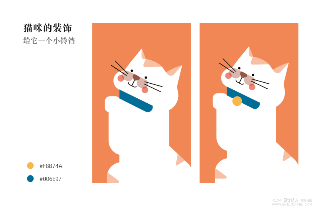 AI插画教程：招财猫Banner + 颗粒感PS笔刷制作方法