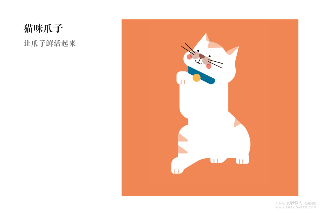 AI插画教程：招财猫Banner + 颗粒感PS笔刷制作方法