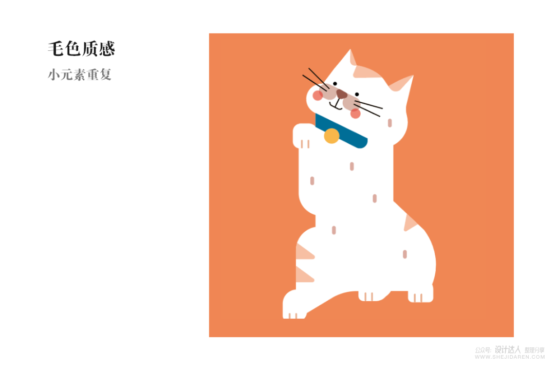 AI插画教程：招财猫Banner + 颗粒感PS笔刷制作方法