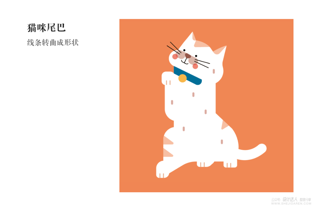 AI插画教程：招财猫Banner + 颗粒感PS笔刷制作方法