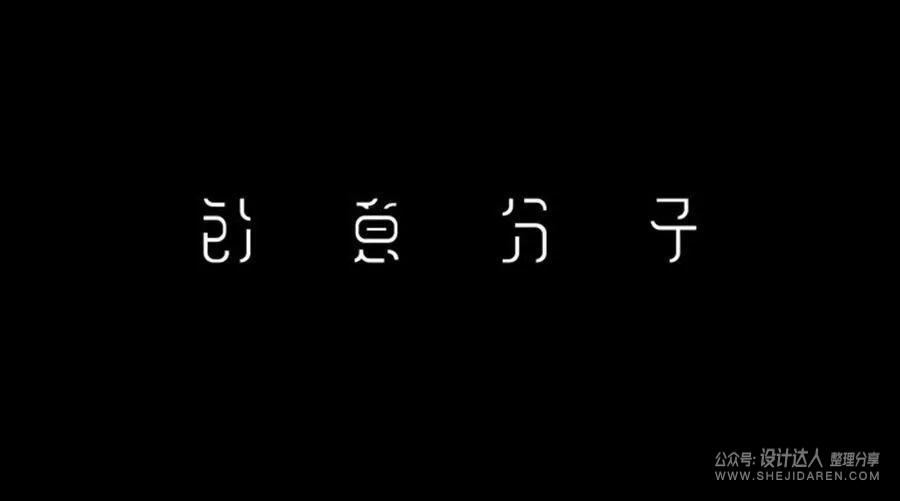 字体没有设计感，三个方法让你快速提升