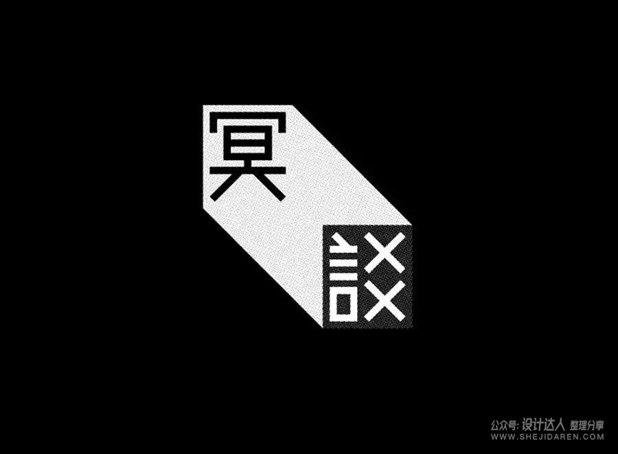 字体没有设计感，三个方法让你快速提升