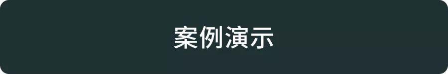 字体没有设计感，三个方法让你快速提升