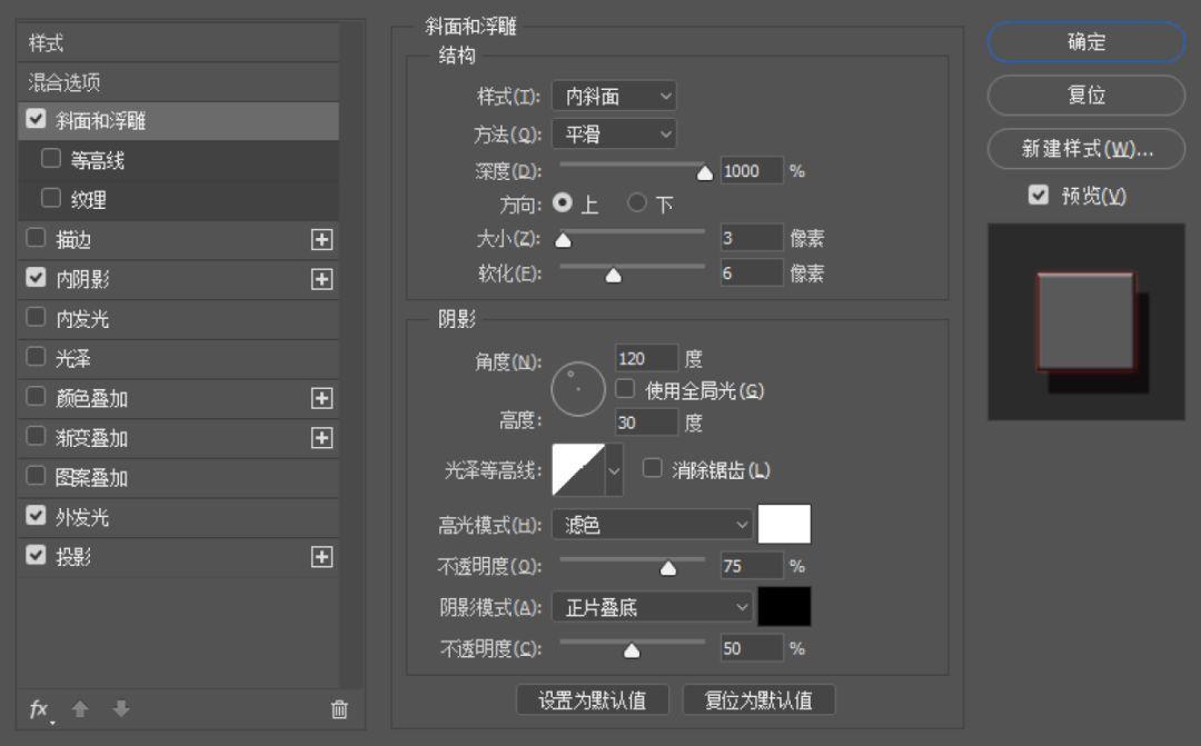 不会字体设计？分享5种容易上手的字效教程