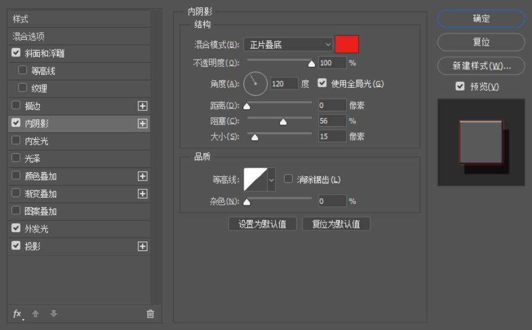 不会字体设计？分享5种容易上手的字效教程