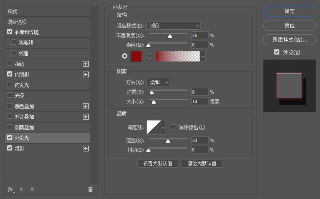 不会字体设计？分享5种容易上手的字效教程