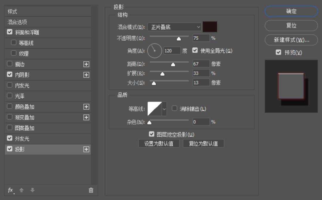 不会字体设计？分享5种容易上手的字效教程