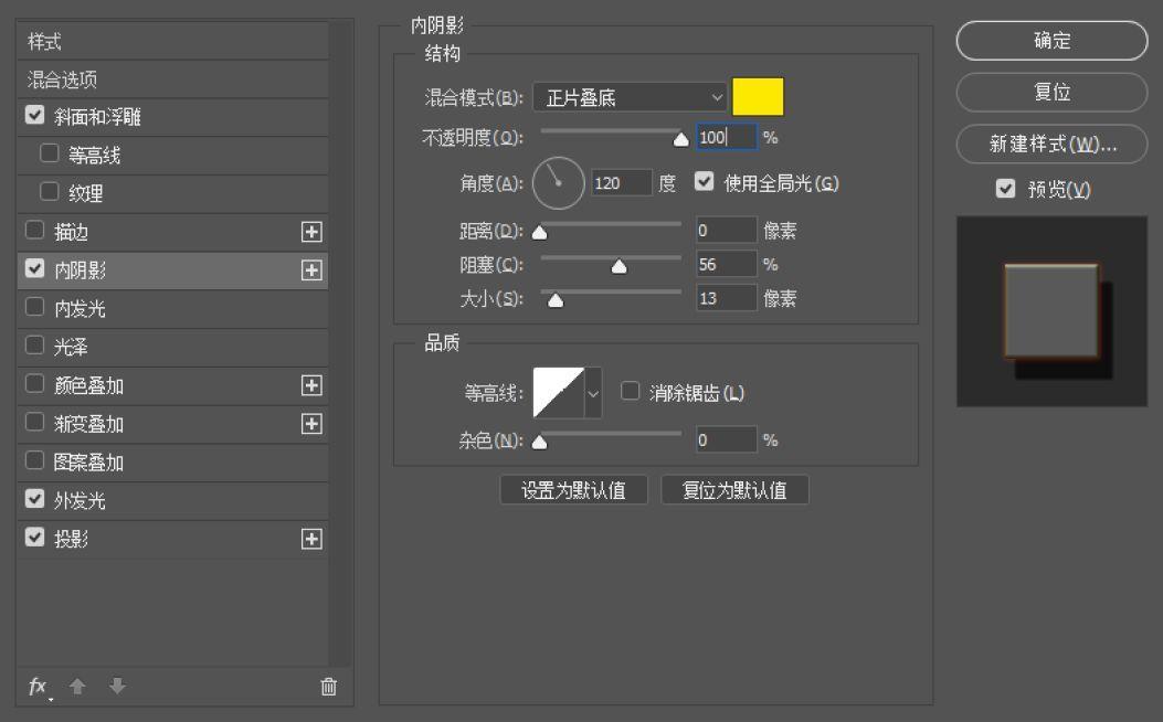 不会字体设计？分享5种容易上手的字效教程