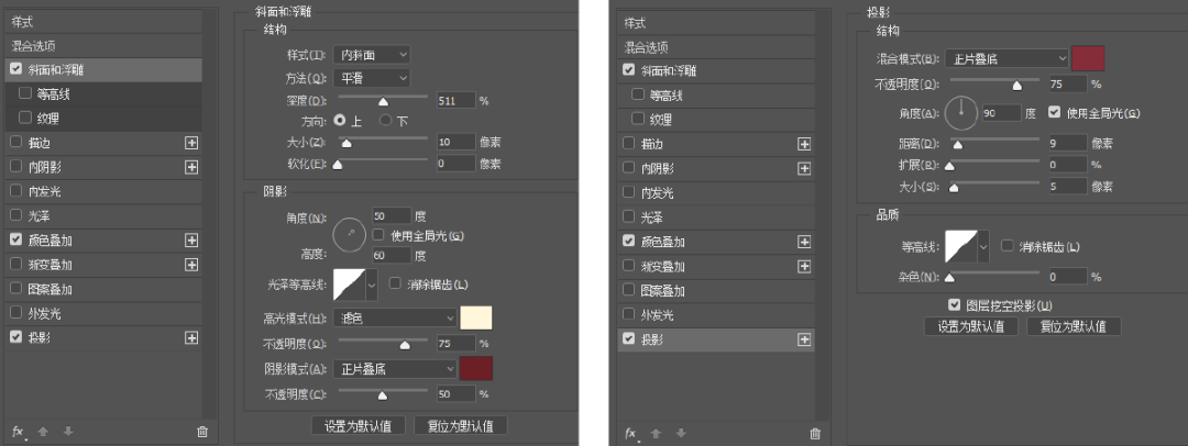 不会字体设计？分享5种容易上手的字效教程