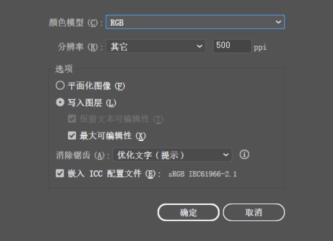 不会字体设计？分享5种容易上手的字效教程