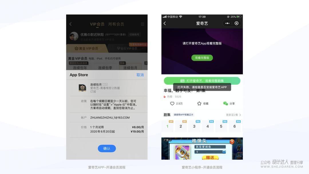 小程序设计指南，全面实战项目分析