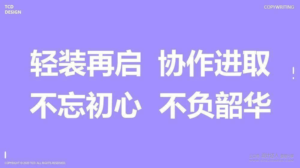 详细讲解KV设计中的重点，从多视角解析KV主图