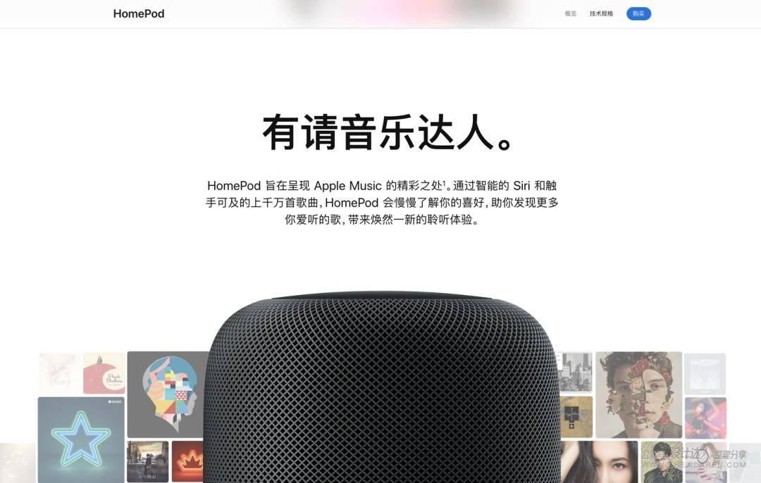 一探Apple官网的网页设计哲学