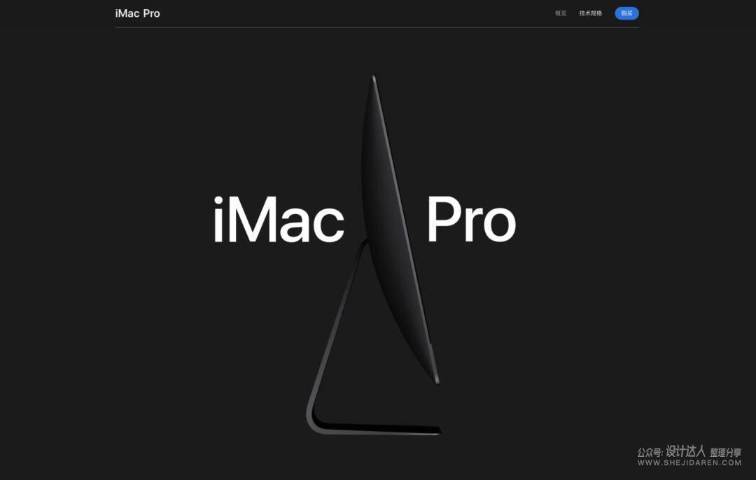 一探Apple官网的网页设计哲学