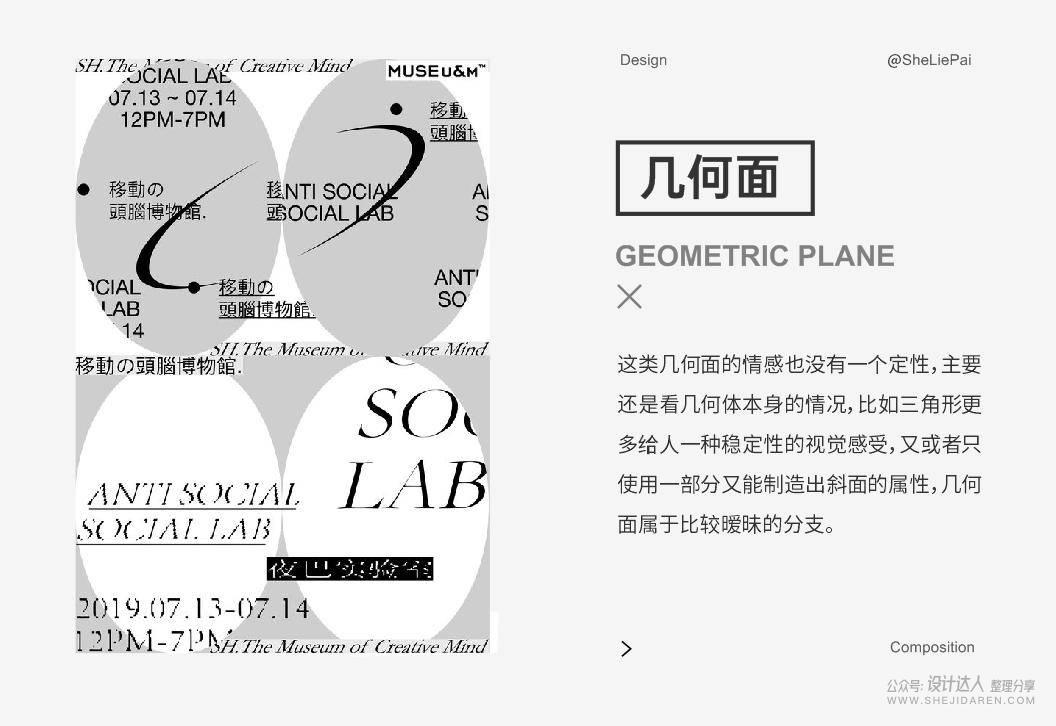 引导-视觉的逻辑与情感