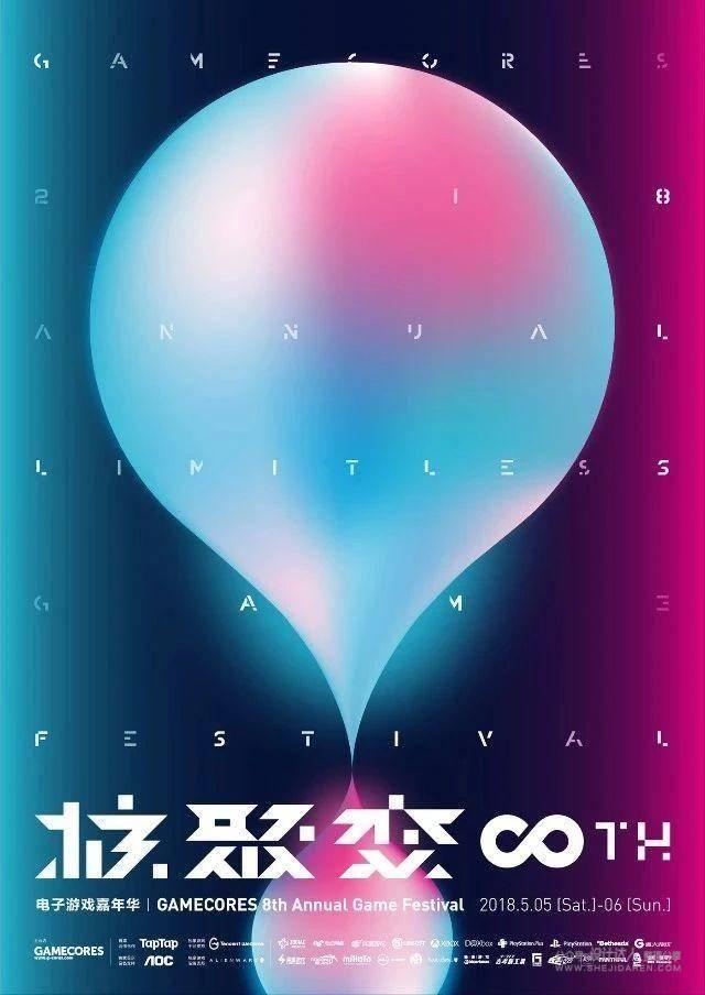 创意中文字体设计技法：几何造字