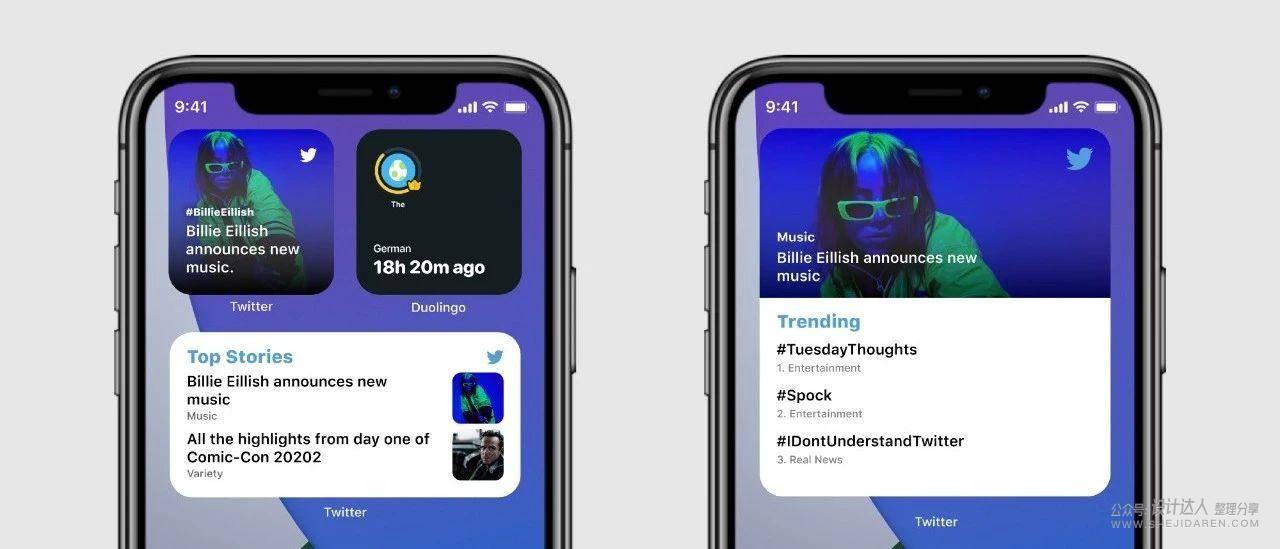 iOS14更新的小组件设计，你都了解多少！