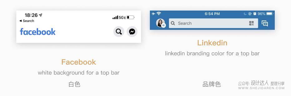 顶部栏UI设计模式和规则，来自研究100多个app的结论