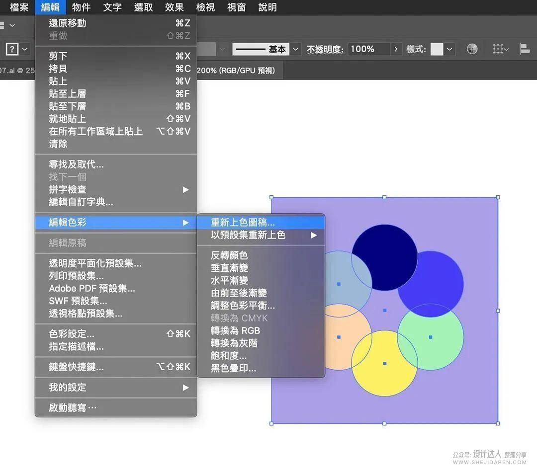 干货 | 超赞的AI实用技巧教程系列