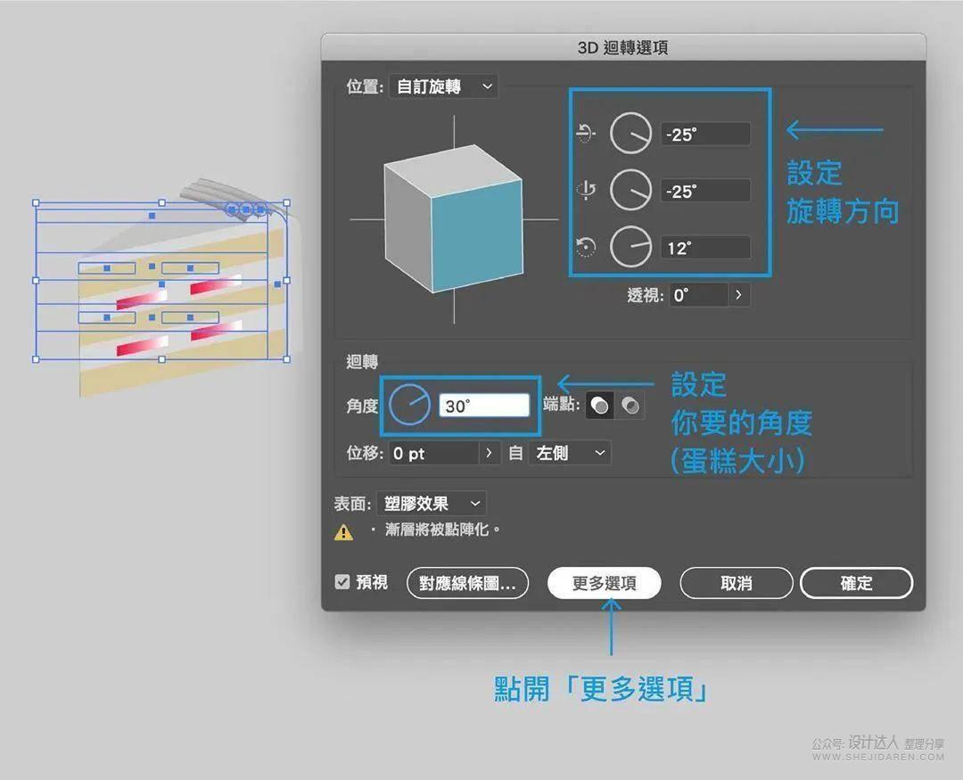 干货 | 超赞的AI实用技巧教程系列