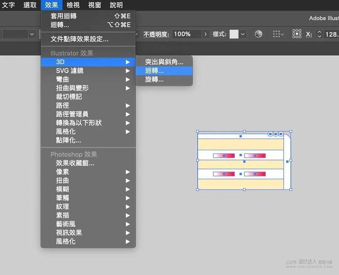 干货 | 超赞的AI实用技巧教程系列