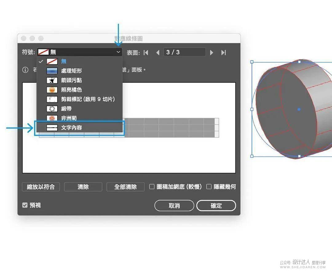 干货 | 超赞的AI实用技巧教程系列