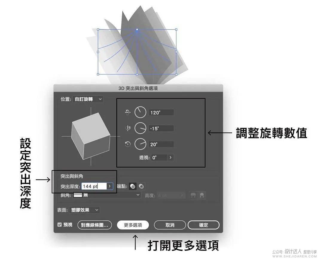 干货 | 超赞的AI实用技巧教程系列