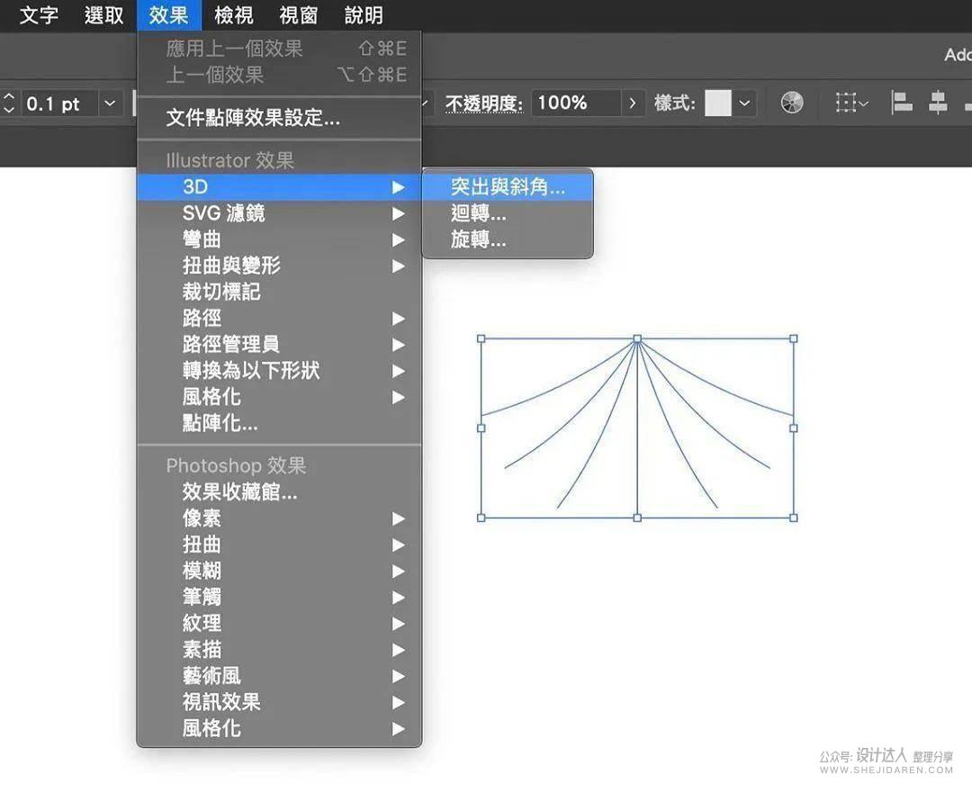 干货 | 超赞的AI实用技巧教程系列