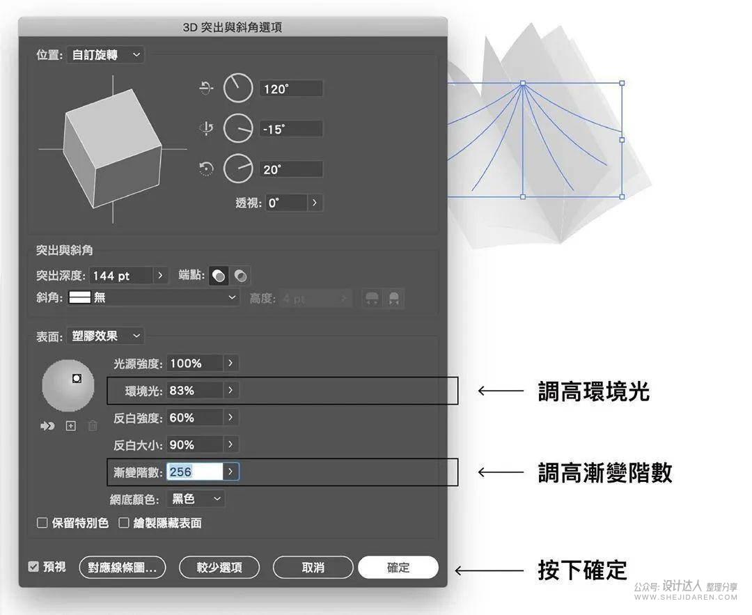 干货 | 超赞的AI实用技巧教程系列